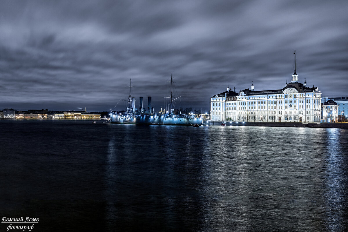 Что тебе снится, крейсер Аврора? - Евгений 