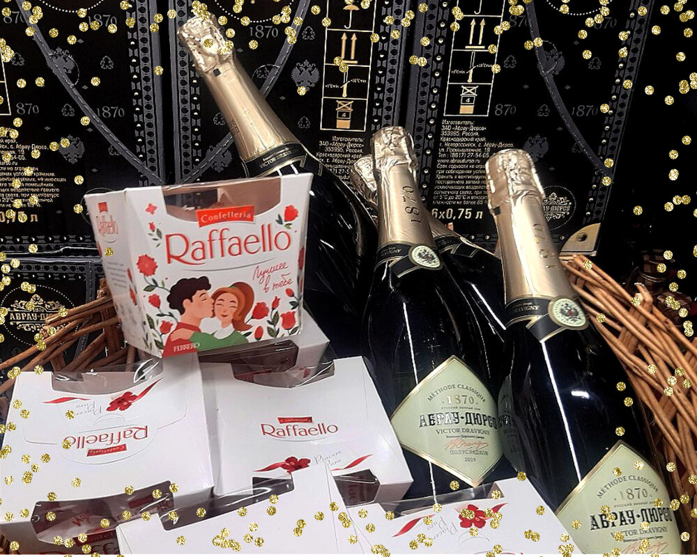 Романтический набор к празднику! - Нина Андронова