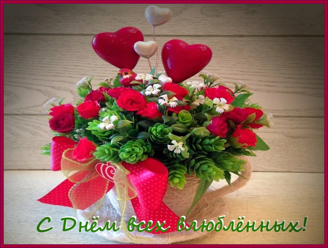 С праздником! - Ольга Довженко