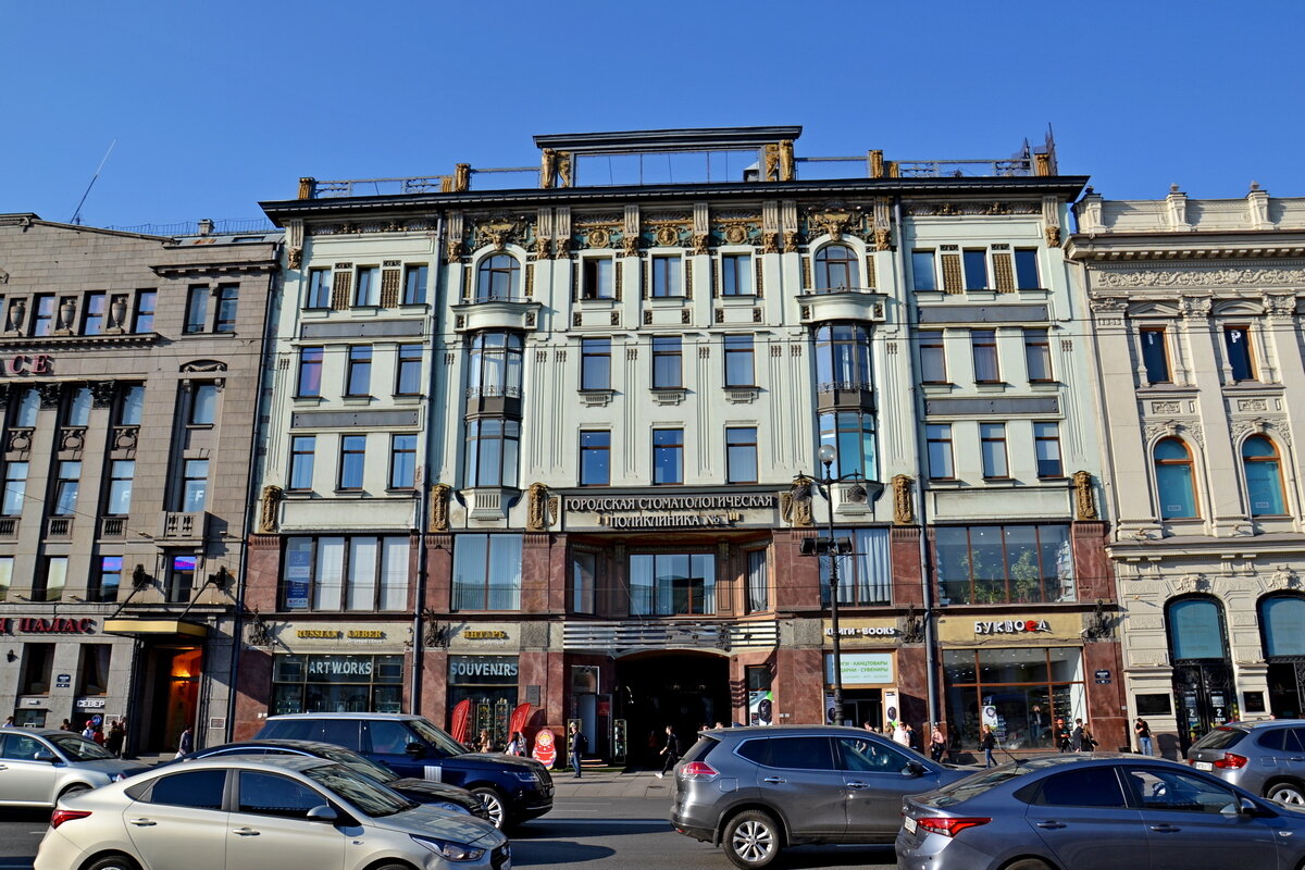 ПИТЕР, по Невскому пешком. - Виктор Осипчук