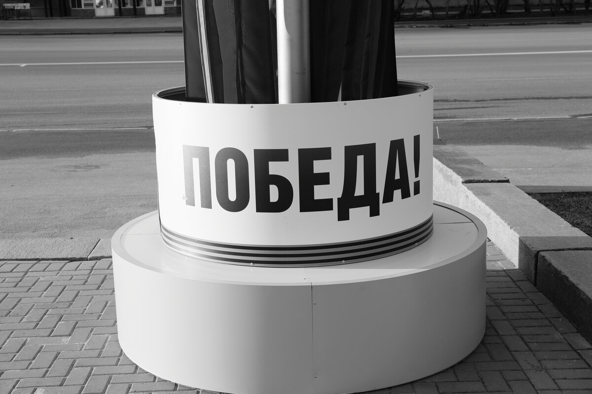 Фотография - Денис Безногов