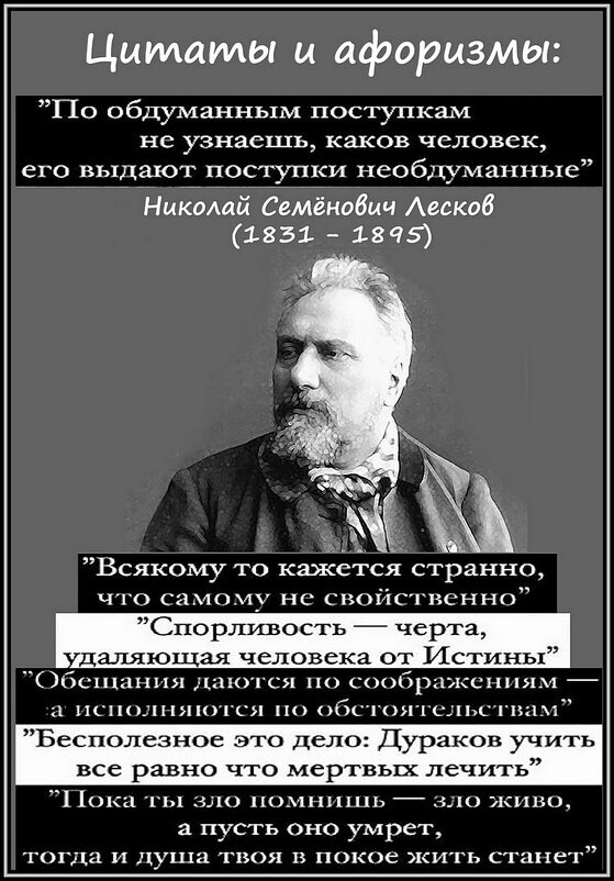 Цитаты и афоризмы - Ольга Довженко