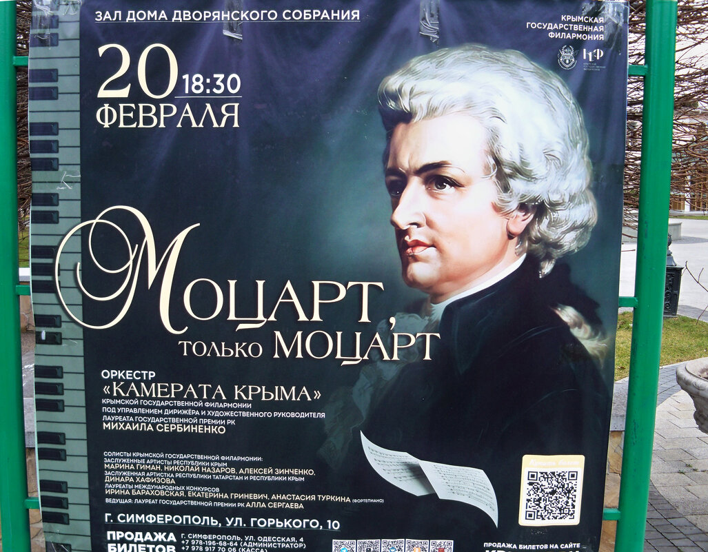 Афиша - Валентин Семчишин Афиша - Валентин Семчишин