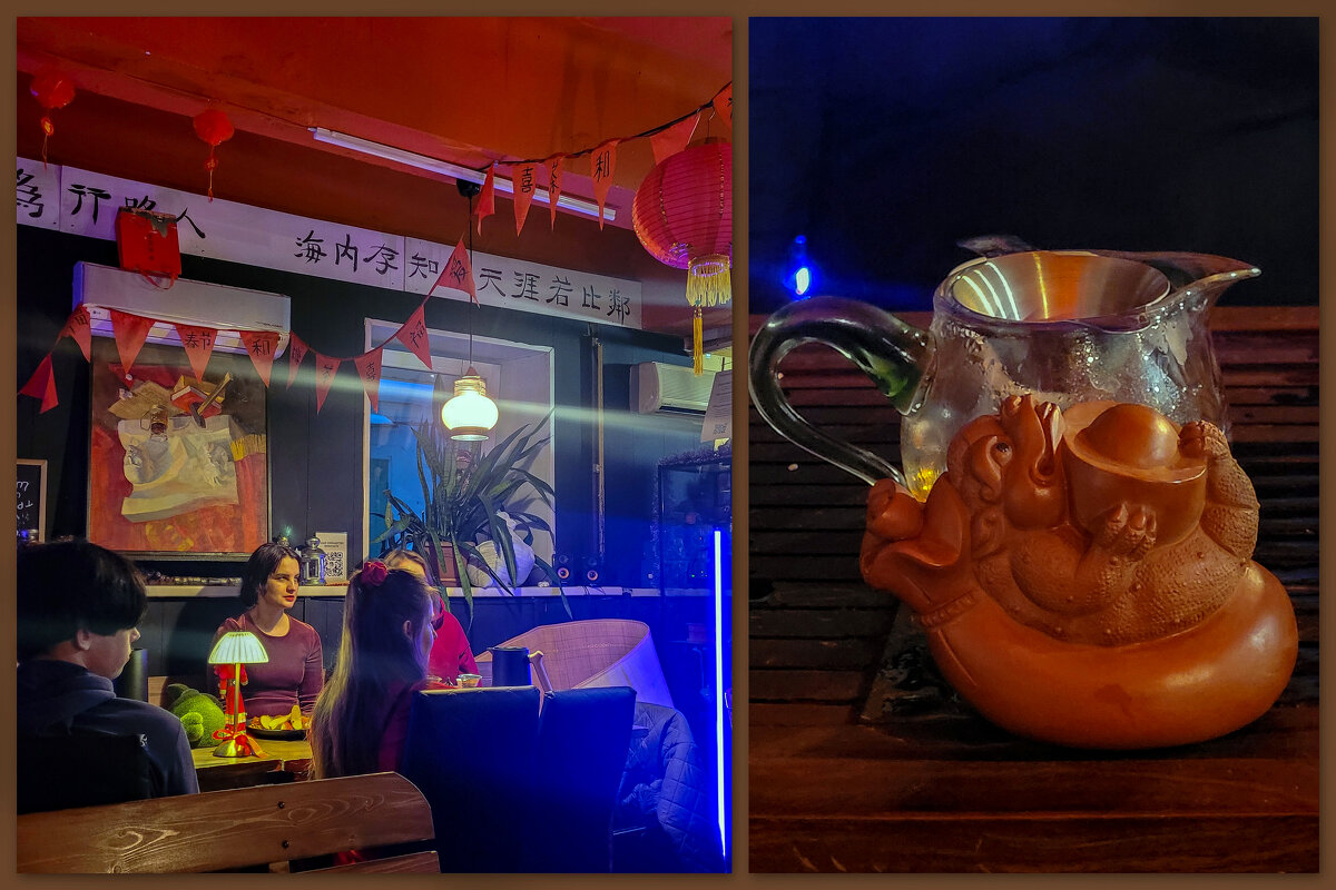 Китайский Новый год в Чайном доме - Татьяна Машошина Китайский Новый год в Чайном доме - Татьяна Машошина