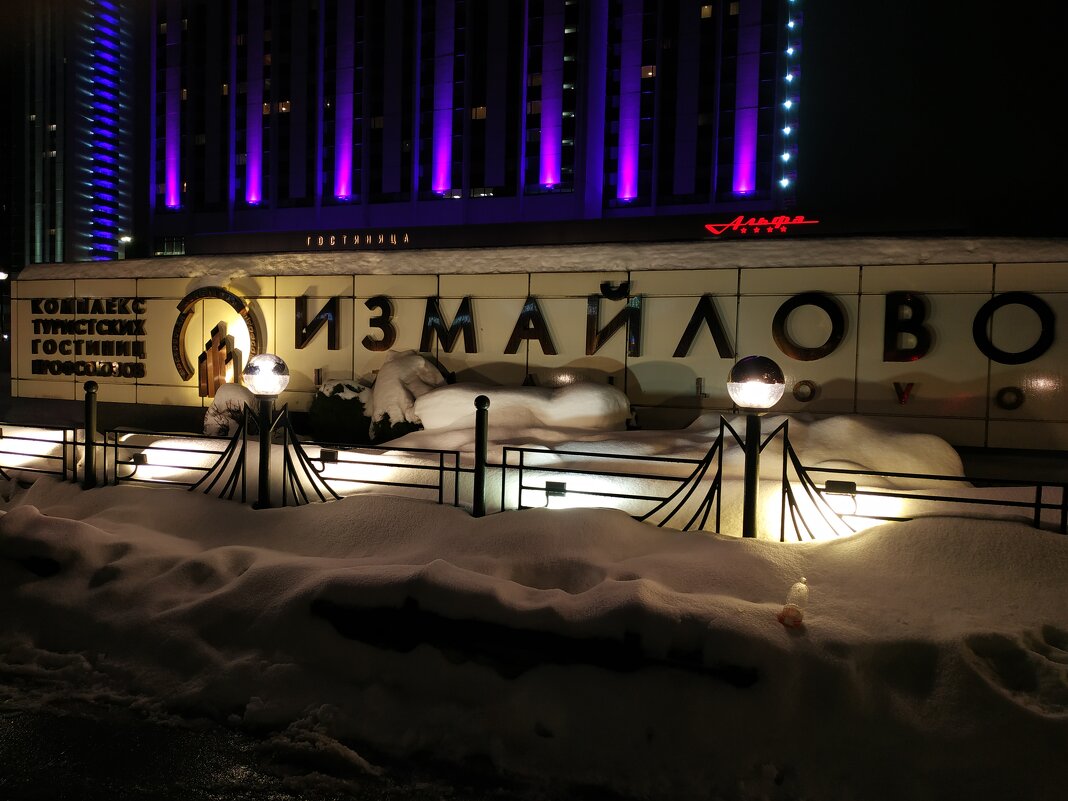 Моя Москва - Андрей Лукьянов Моя Москва - Андрей Лукьянов