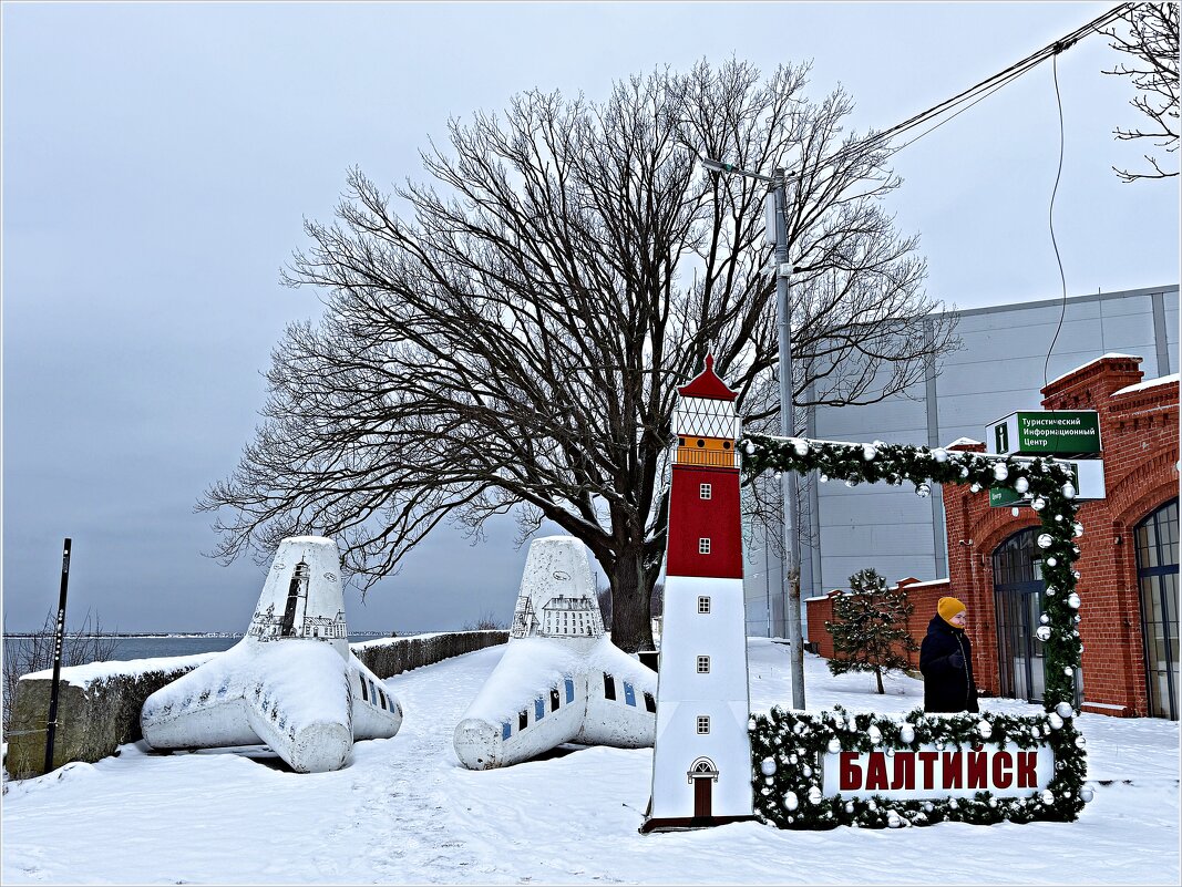 Фотозона. - Валерия Комова