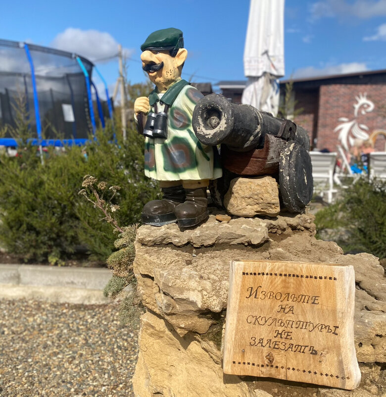 Не влезать! Убьёт ! - Alexey YakovLev