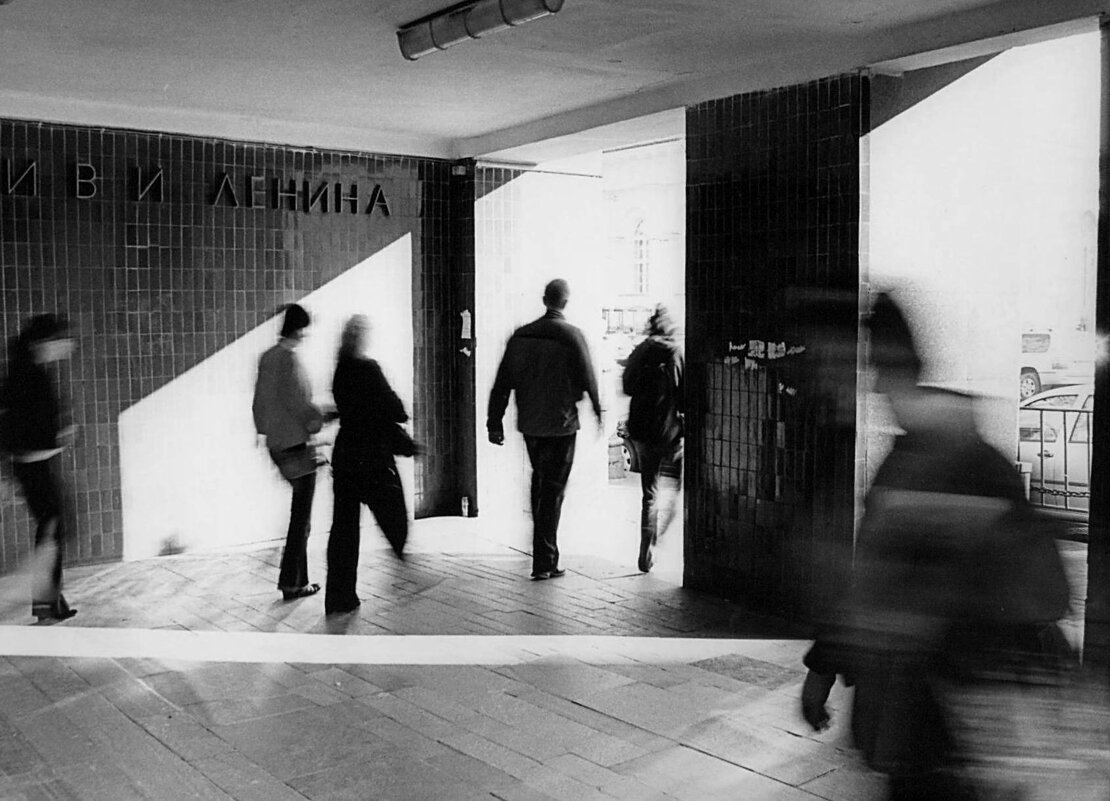 Переход - Сергей Золотавин