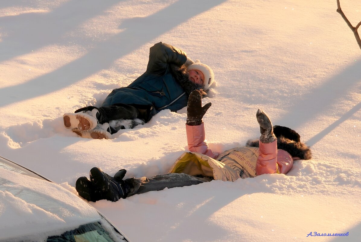 Под солнцем февраля... - Андрей Заломленков Под солнцем февраля... - Андрей Заломленков