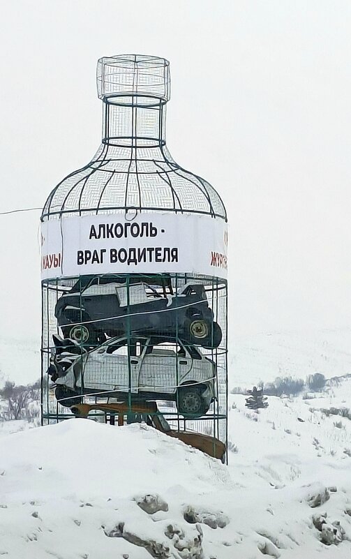 Баннер на дороге . - Мила Бовкун Баннер на дороге . - Мила Бовкун