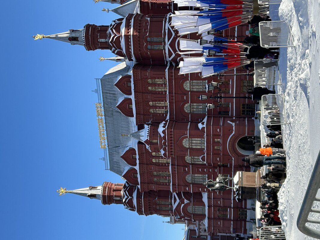 Москва - Натали 