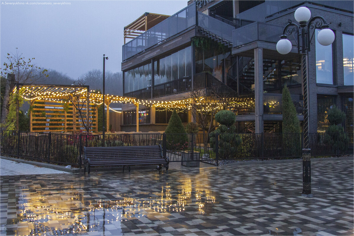 ... - Анастасия Северюхина