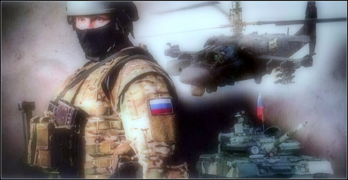 С праздником, дорогие защитники! - Юрий Велицкий С праздником, дорогие защитники! - Юрий Велицкий