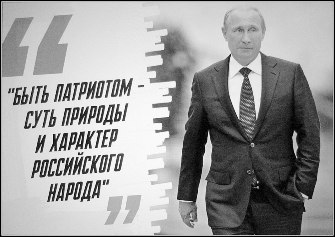 Верховный прав... - Юрий Велицкий