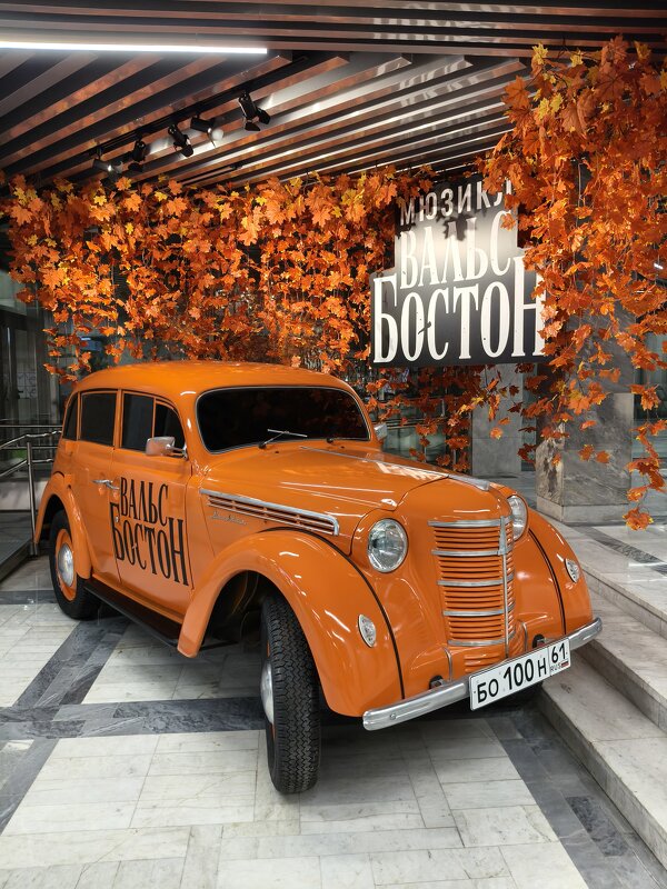 Москвич - 400 - Валерий Судачок Москвич - 400 - Валерий Судачок