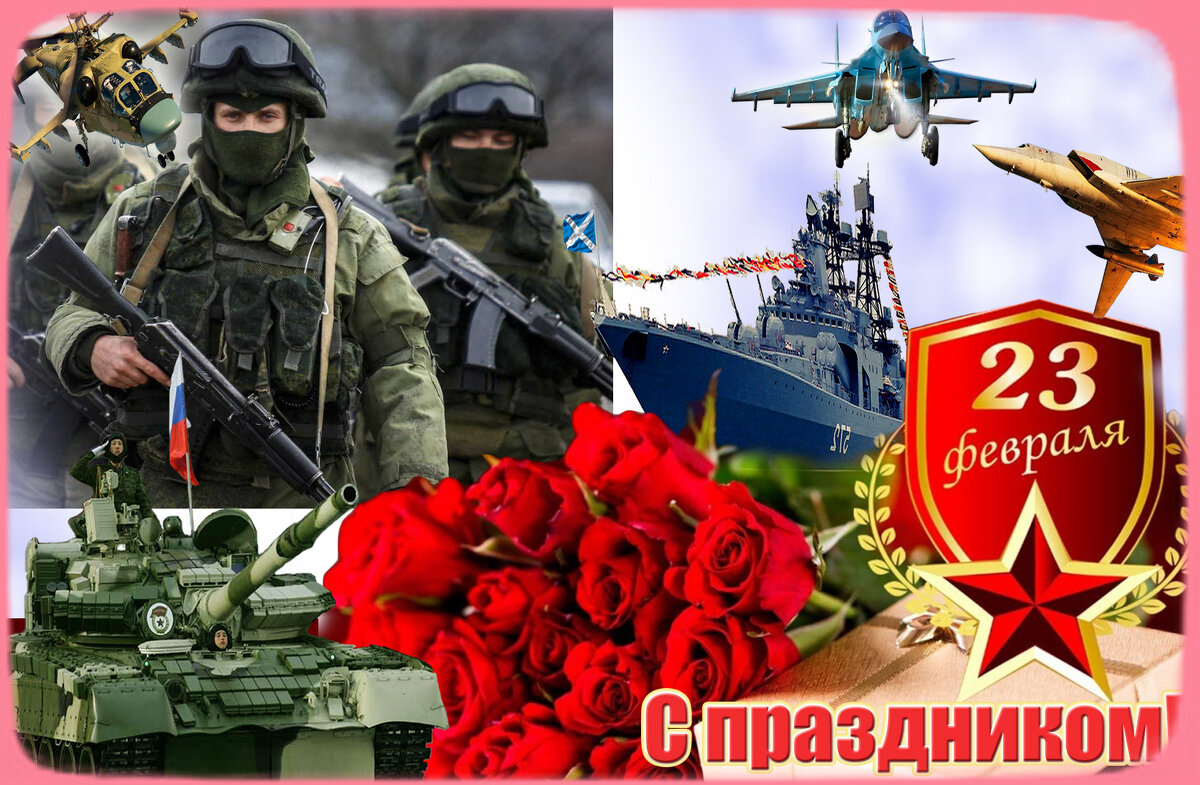 С ПРАЗДНИКОМ!!! - Наталья ***