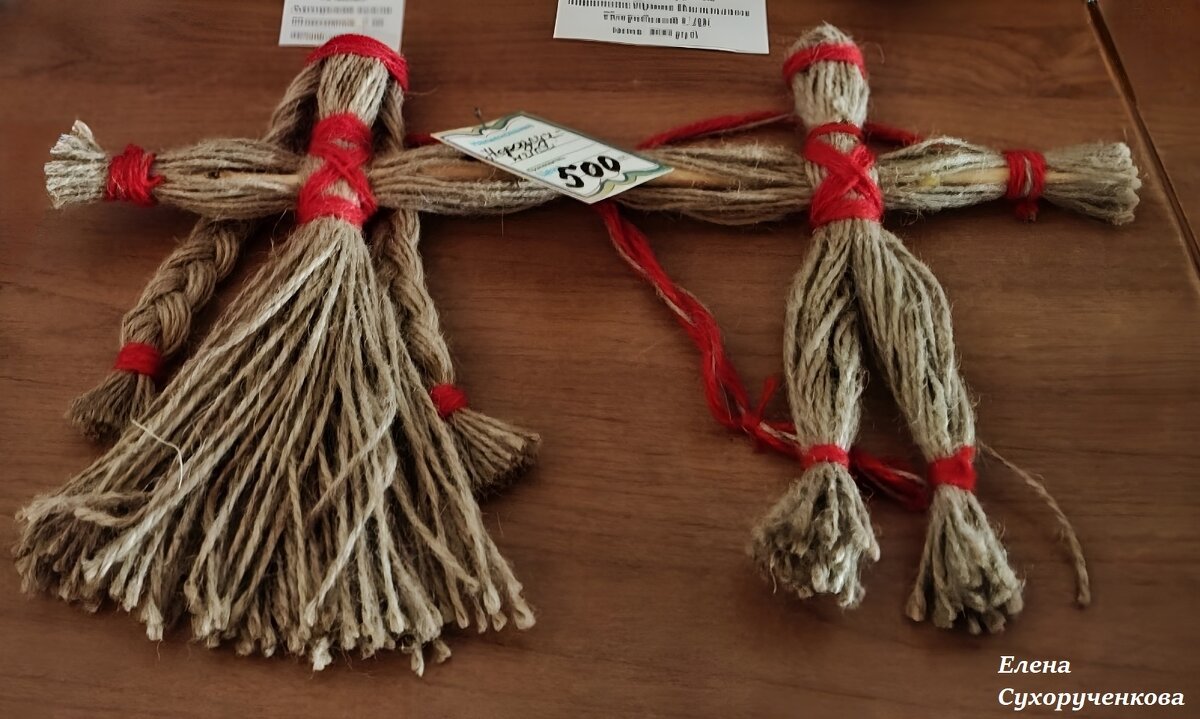 Две куклы - Елена Сухорученкова