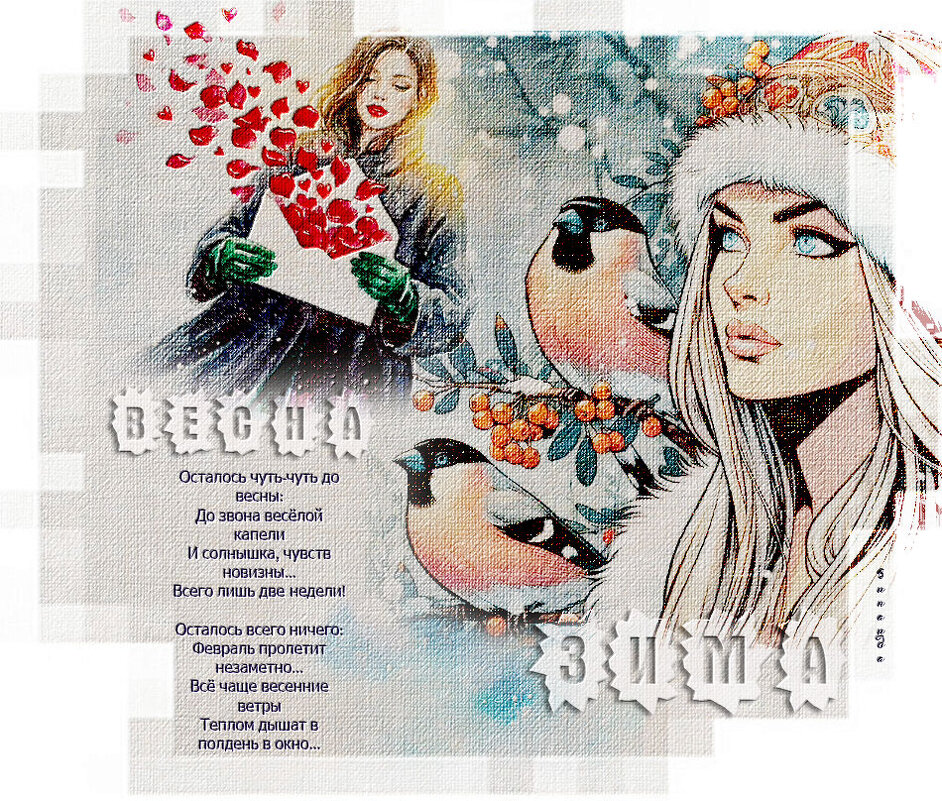 ... - Зинаида Бор ... - Зинаида Бор