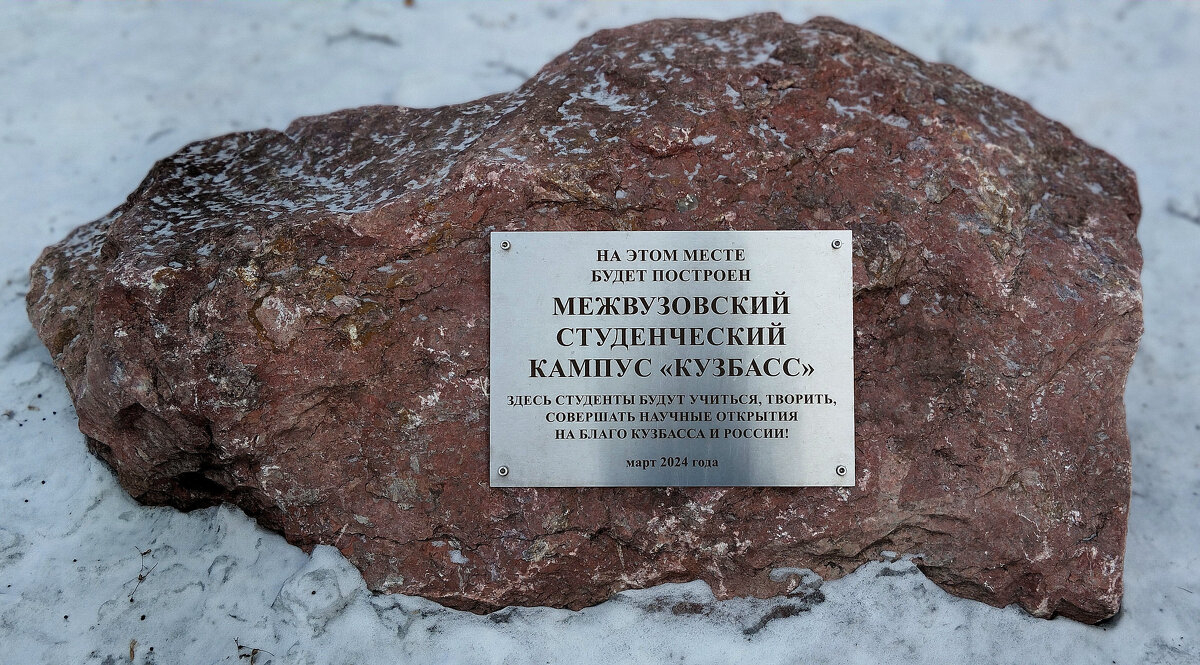 Слова и камень. - Радмир Арсеньев