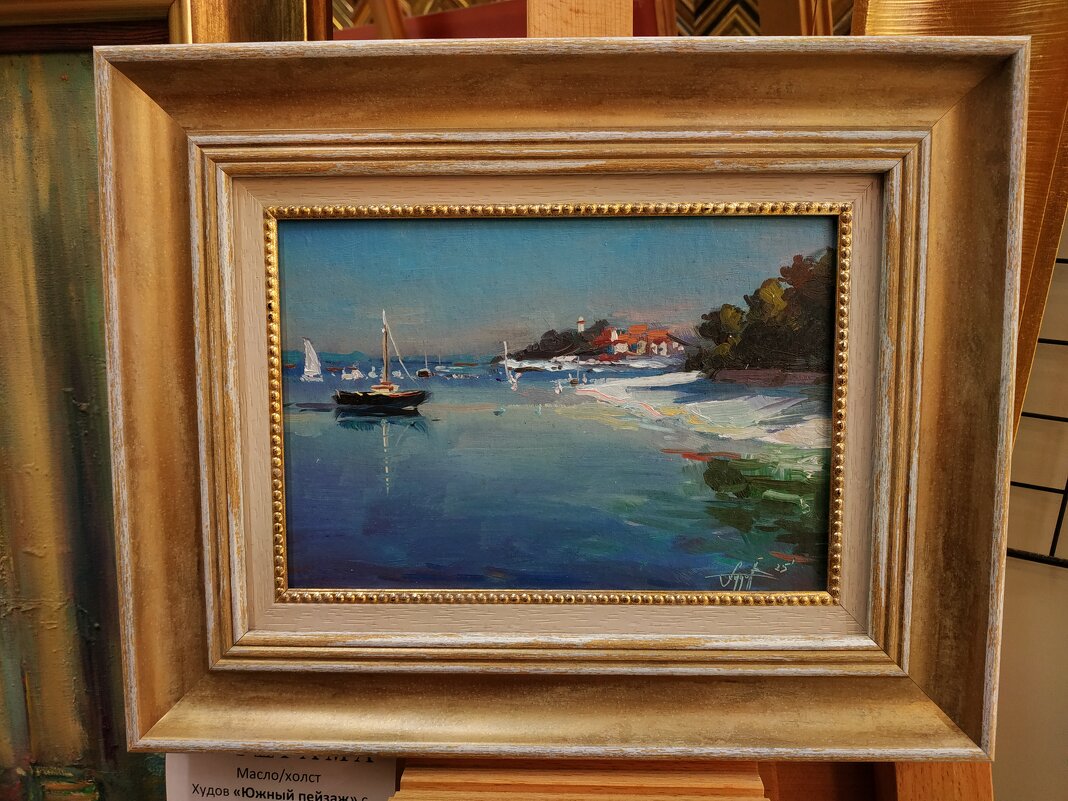 * * * - Андрей Лукьянов * * * - Андрей Лукьянов