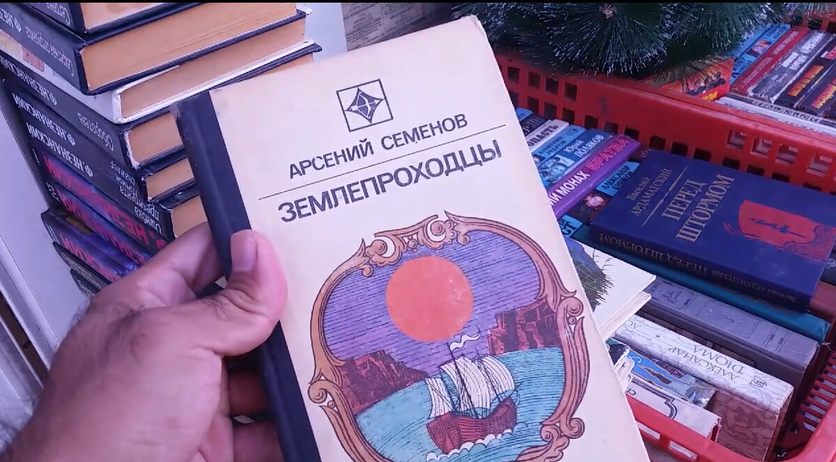 115 (142) - CLOSE WAYS ALL