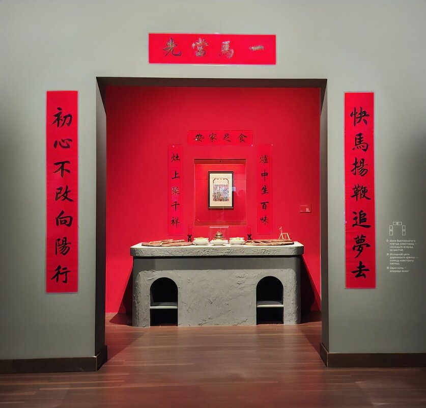 Домашний новогодний очаг - ИРЭН@ . Домашний новогодний очаг - ИРЭН@ .