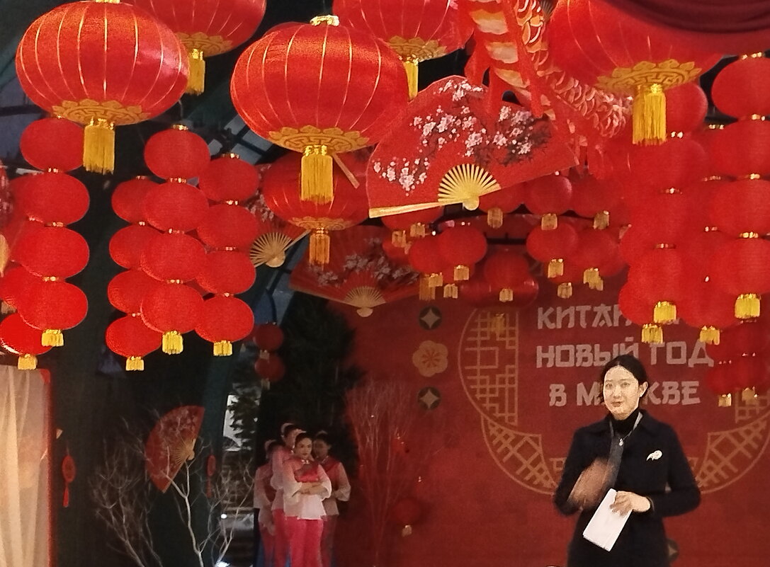 Китайский новый год в Москве - Александр Чеботарь