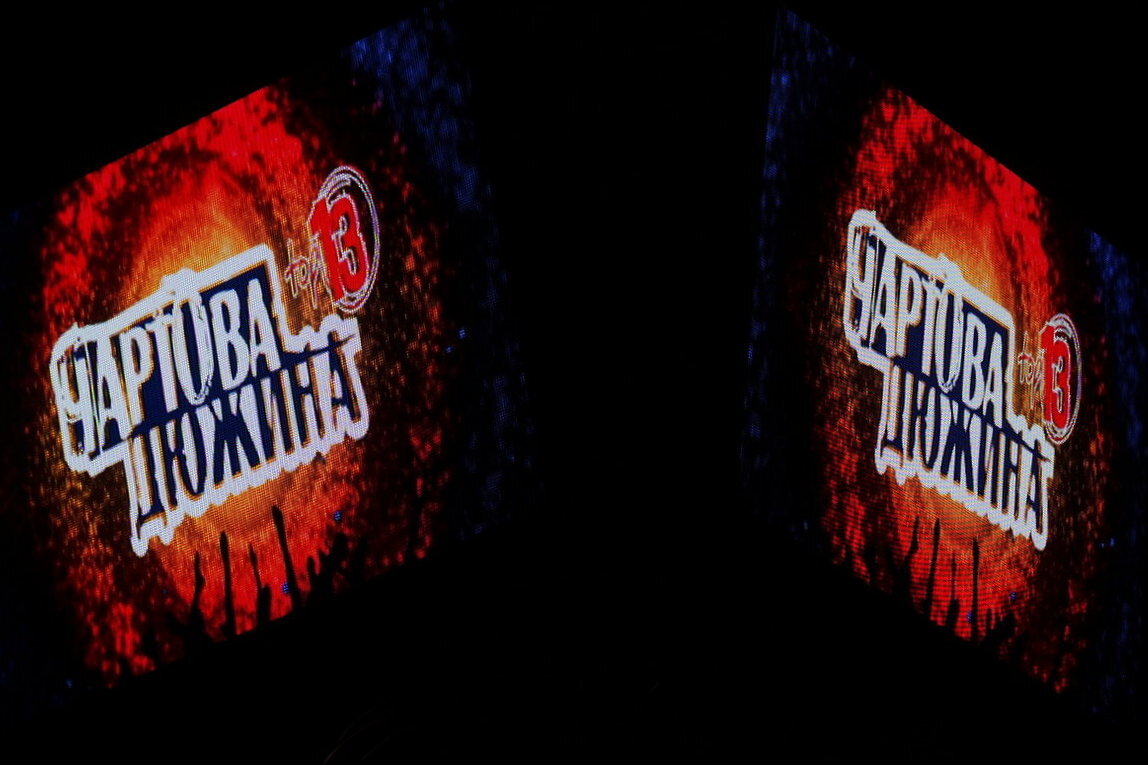 Чартова дюжина / 06.03.2014 - zavitok *