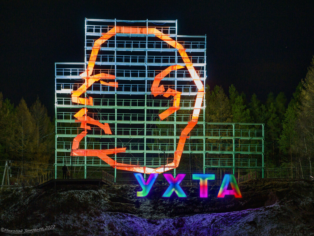 Наверное, самый узнаваемый символ Ухты 33-метровый профиль Ильича на горе Ветлосян - Николай Зиновьев Наверное, самый узнаваемый символ Ухты 33-метровый профиль Ильича на горе Ветлосян - Николай Зиновьев