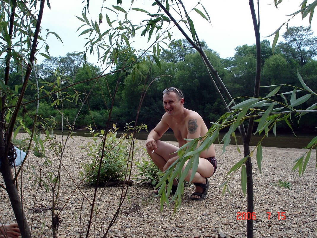 отдых - Наталья Штанулина