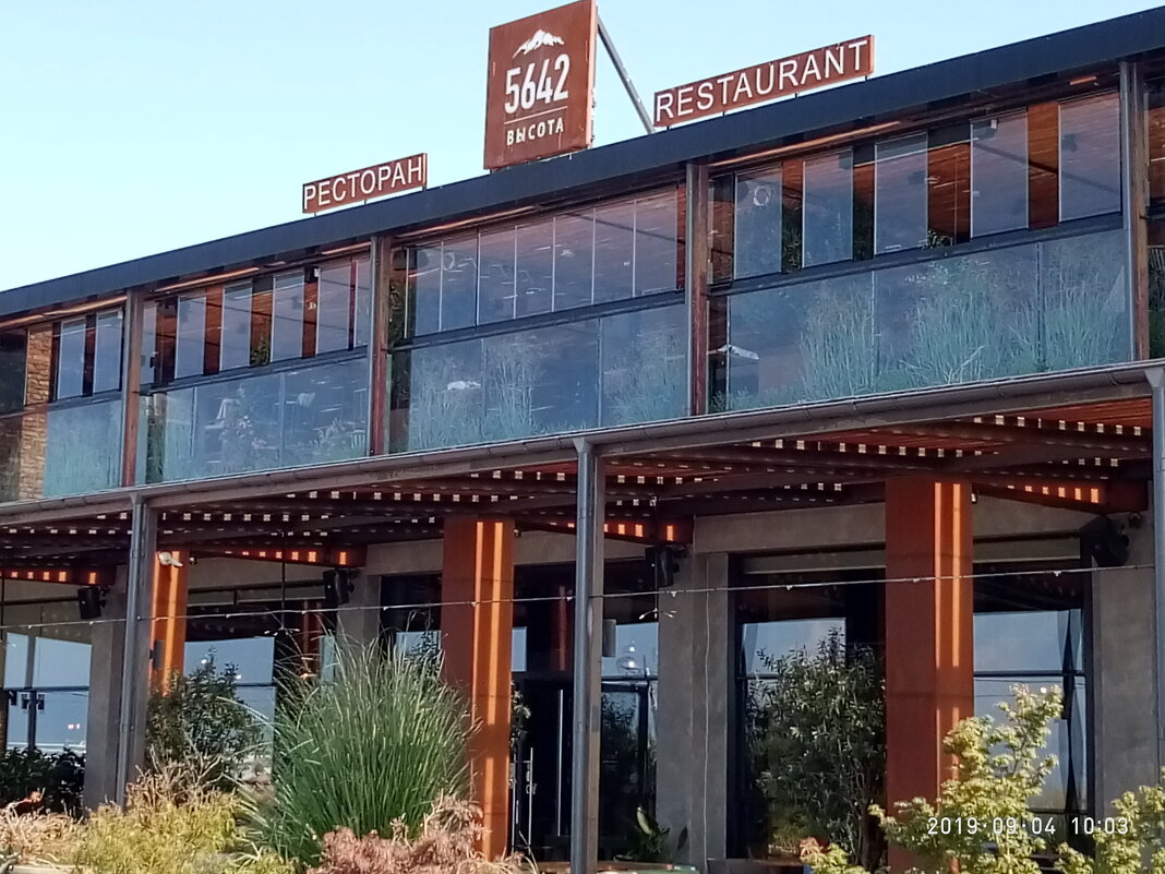 Сириус - Serega SchütZ