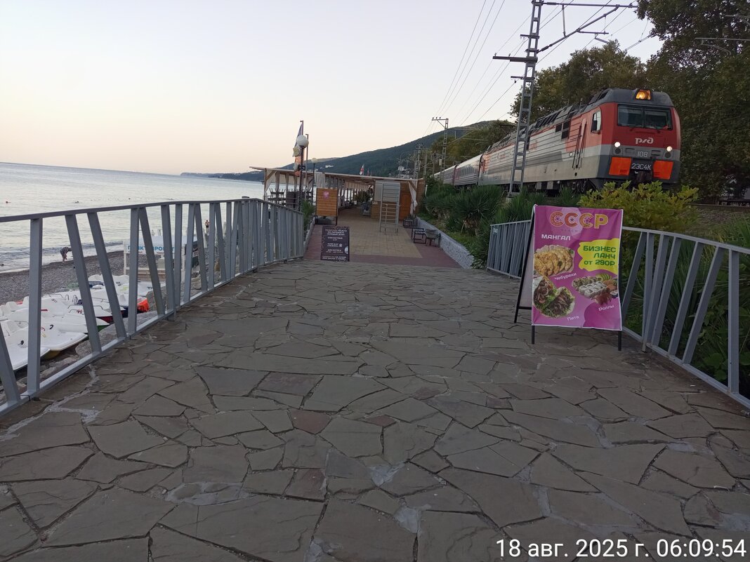 Лазаревское - Serega SchütZ