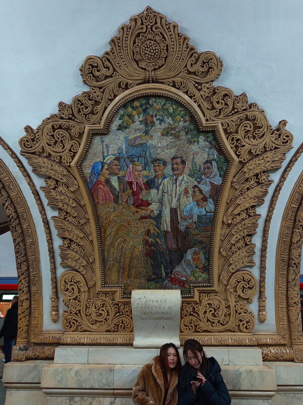 В Московском метро всегда есть ЧТО посмотреть - Андрей Лукьянов