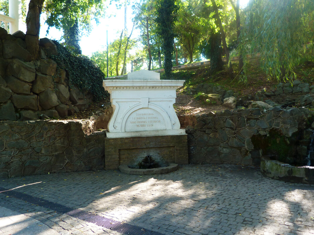 Родник апостола Совопуло - Валентин Семчишин Родник апостола Совопуло - Валентин Семчишин