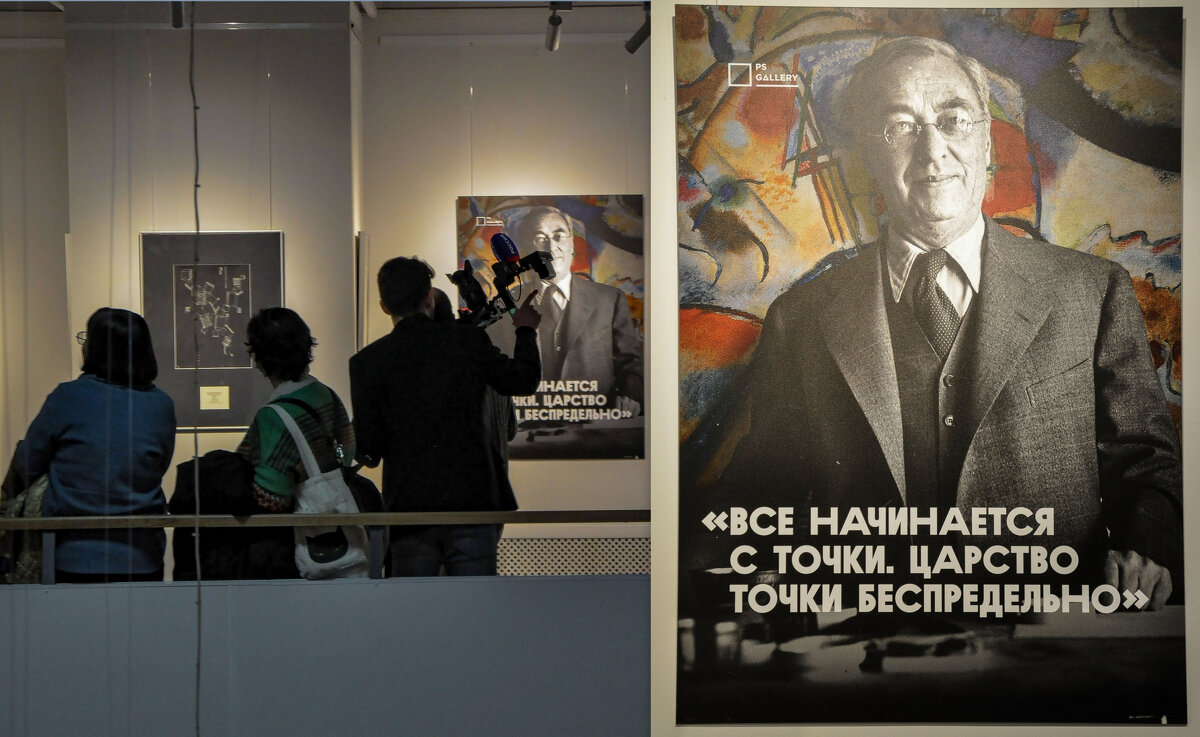 На выставке работ В. Кандинского - Татьяна Машошина