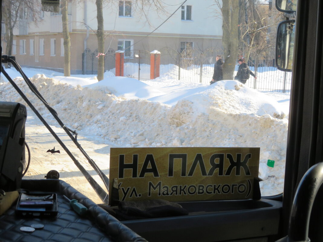 Интересно, как выглядит зимний купальник? - Егор Бабанов Интересно, как выглядит зимний купальник? - Егор Бабанов