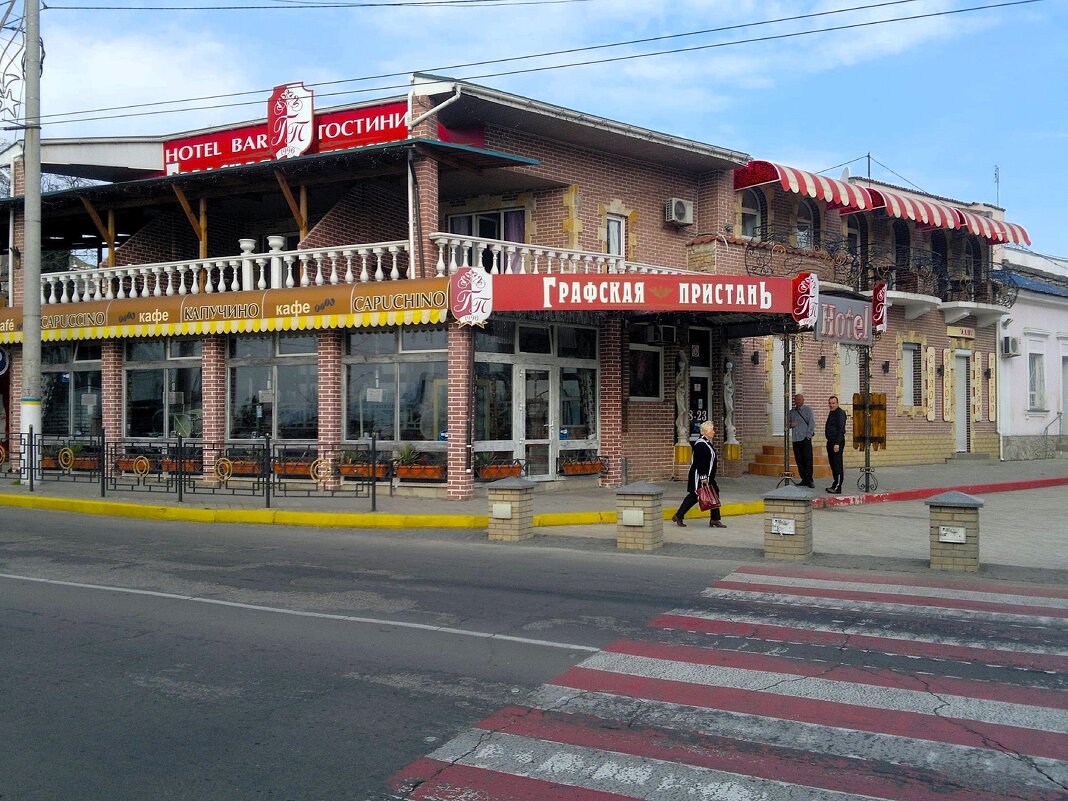 Керчь. Мини-отель "Графская пристань". - Пётр Чернега Керчь. Мини-отель "Графская пристань". - Пётр Чернега