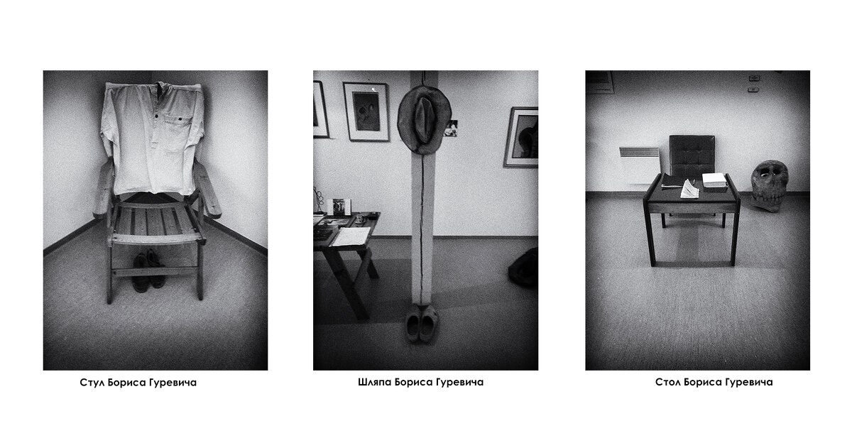 Борис Гуревич — человек и пароход - Edu 