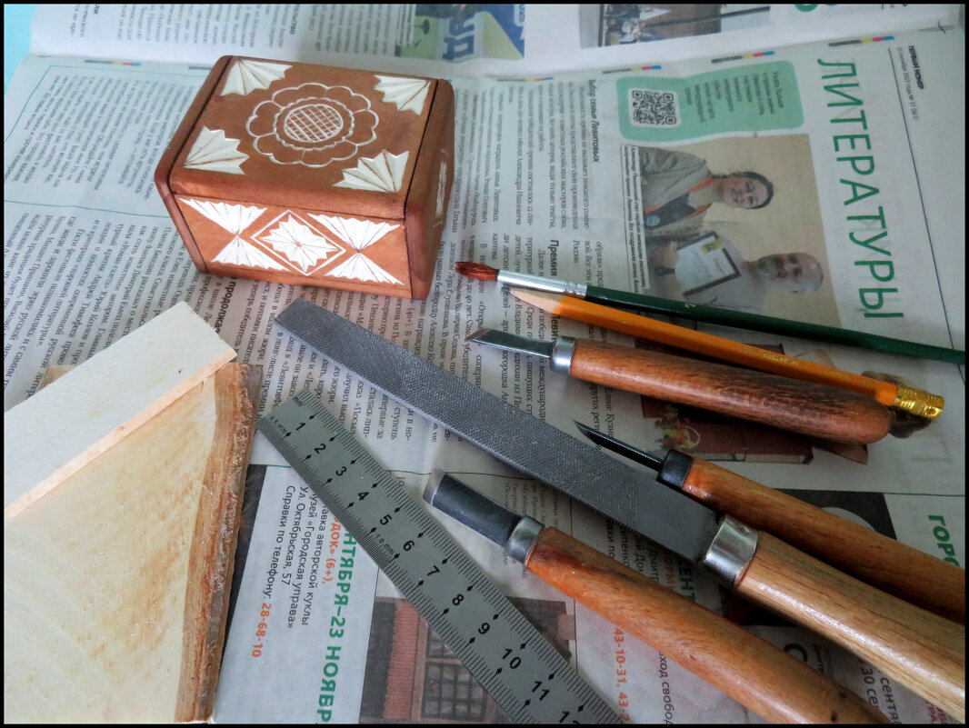 Рукоделие. - Егор Бабанов