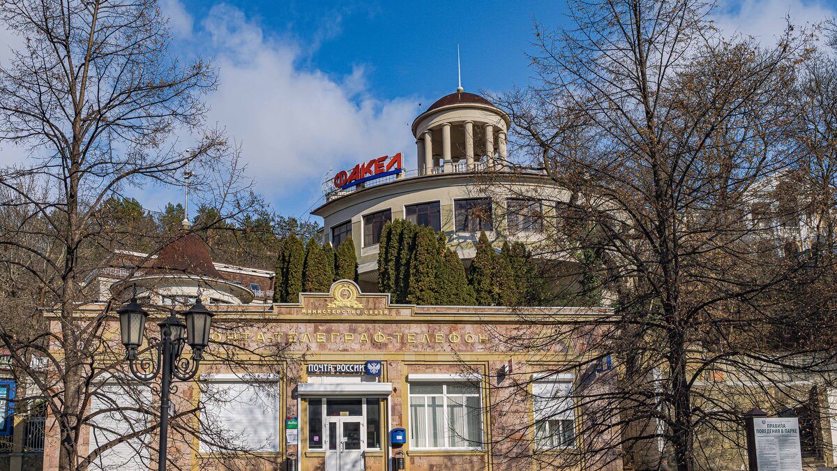 Кисловодск 28 февраля - Вячеслав Назаренко