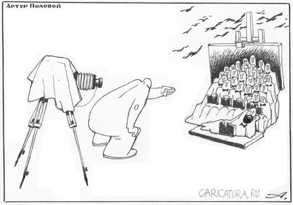 *** - Владимир Попов