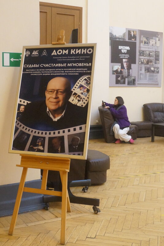 "Судьбы счастливые мгновенья" - zavitok *