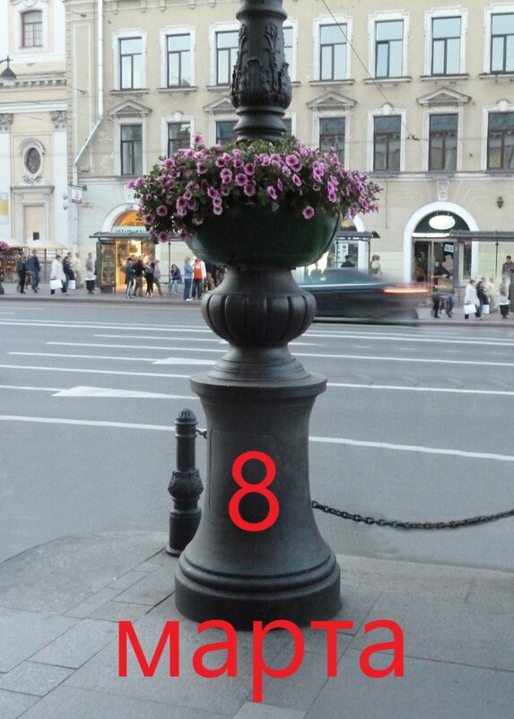 ПИТЕР. - Виктор Осипчук