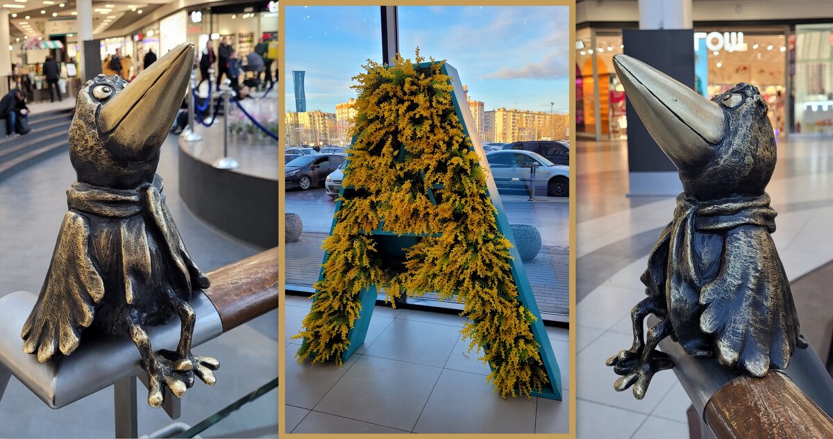 Это весна пришла - Татьяна Машошина