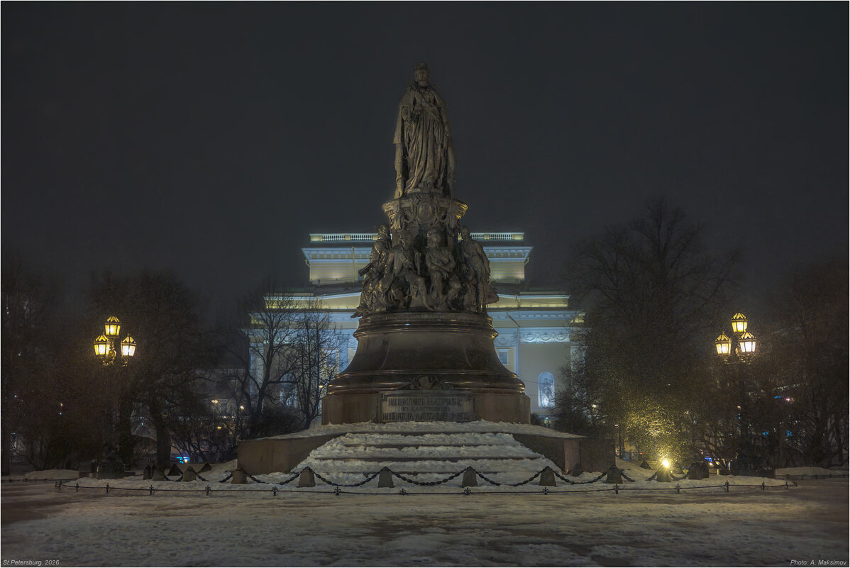 Екатерининский сквер. Памятник императрице Екатерине Второй. - Александр Максимов
