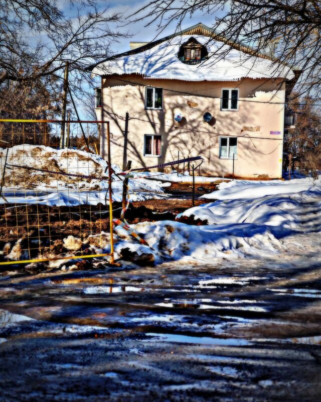 сегодня солнышко сетило.... - Любовь 