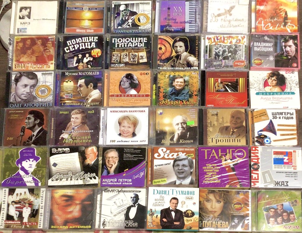 60—70е  современники Александра Сергеевича Зацепина , в записи cd. - Alexey YakovLev