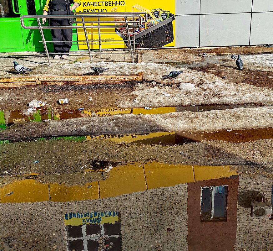 солнечно и ярко... - Любовь 