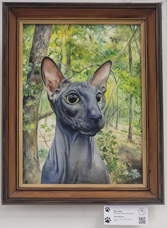 "В клёнах" - Татьяна Машошина "В клёнах" - Татьяна Машошина