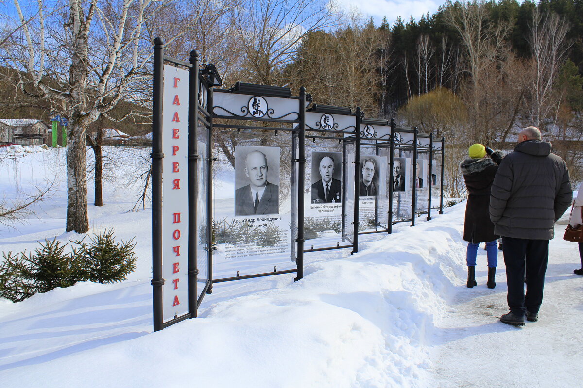 Галерея почёта города-курорта - Татьяна Лютаева